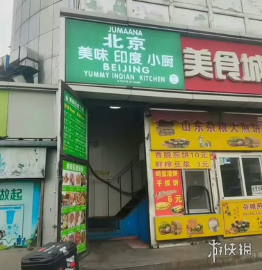 蓉城足球巨,星韦世豪,甘超全家欢,星空体育平台,星空体育官方网站,星空体育登录入口,星空体育app下载