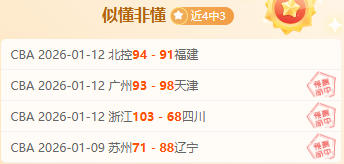 全明星赛巅,峰之战,奥尼尔战队,星空体育平台,星空体育官方网站,星空体育登录入口,星空体育app下载