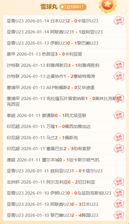 體育晨報,報導,巴薩計劃冬,星空体育平台,星空体育官方网站,星空体育登录入口,星空体育app下载