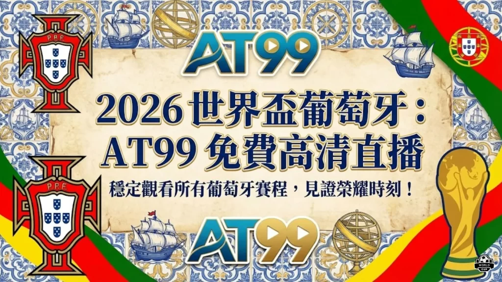 激情对决,德乙焦点战,埃弗斯堡主,星空体育平台,星空体育官方网站,星空体育登录入口,星空体育app下载