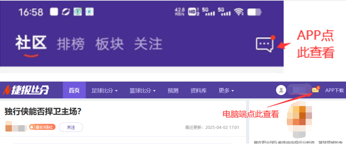莱比锡逆转,击败曼城,欧冠小组赛,星空体育平台,星空体育官方网站,星空体育登录入口,星空体育app下载