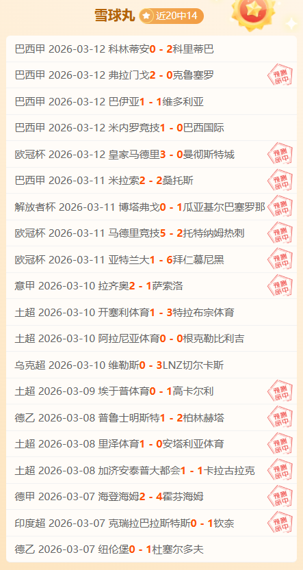 热火队与巴,特勒关系决,退役球衣机,星空体育平台,星空体育官方网站,星空体育登录入口,星空体育app下载