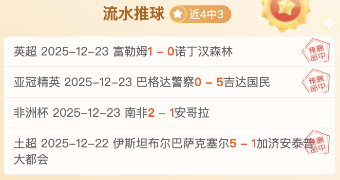 大乐透期号,专家推荐,质合分析前,星空体育平台,星空体育官方网站,星空体育登录入口,星空体育app下载