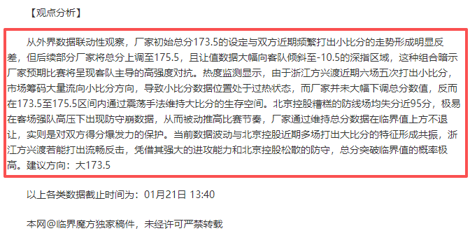 马修,瑞安禁区内,失误,星空体育平台,星空体育官方网站,星空体育登录入口,星空体育app下载