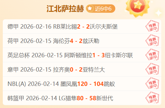星穹铁道,卡池流水揭,专家质合分,星空体育平台,星空体育官方网站,星空体育登录入口,星空体育app下载