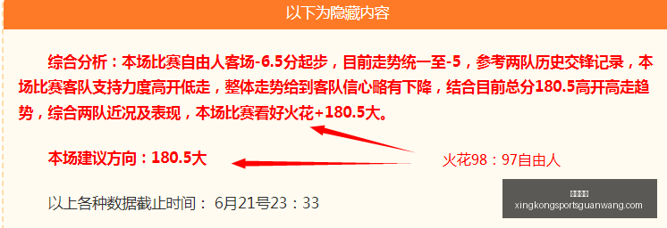 星空体育,星空体育官网,星空体育App,星空体育官网,星空体育App,星空体育直播,星空体育平台,星空体育互动