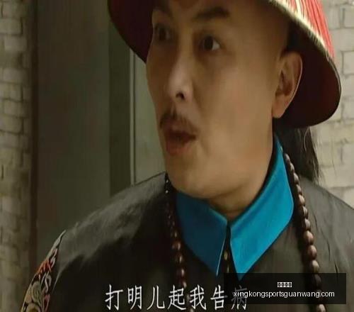 星空体育,星空体育官网,星空体育App,星空体育官网,星空体育App,星空体育直播,星空体育平台,星空体育互动