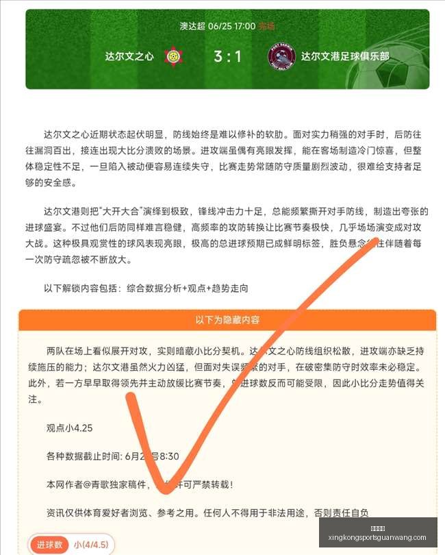 星空体育,星空体育官网,星空体育App,星空体育官网,星空体育App,星空体育直播,星空体育平台,星空体育互动