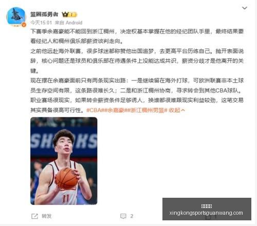 星空体育,星空体育官网,星空体育App,星空体育官网,星空体育App,星空体育直播,星空体育平台,星空体育互动