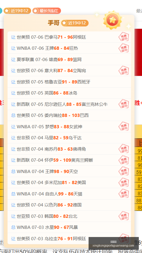 星空体育,星空体育官网,星空体育App,星空体育官网,星空体育App,星空体育直播,星空体育平台,星空体育互动