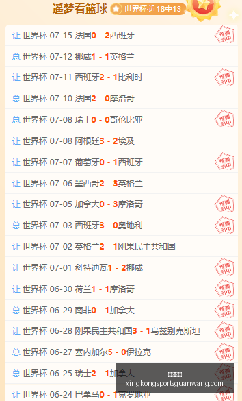 星空体育,星空体育官网,星空体育App,星空体育官网,星空体育App,星空体育直播,星空体育平台,星空体育互动