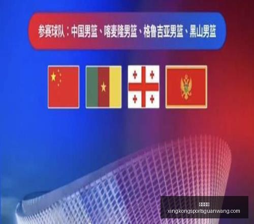 星空体育,星空体育官网,星空体育App,星空体育官网,星空体育App,星空体育直播,星空体育平台,星空体育互动