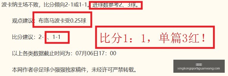 星空体育星,空体育,数据冲到,星空体育官网,星空体育App,星空体育直播,星空体育平台,星空体育互动