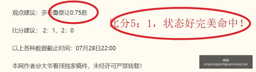 星空体育,星空体育官网,星空体育App,星空体育官网,星空体育App,星空体育直播,星空体育平台,星空体育互动