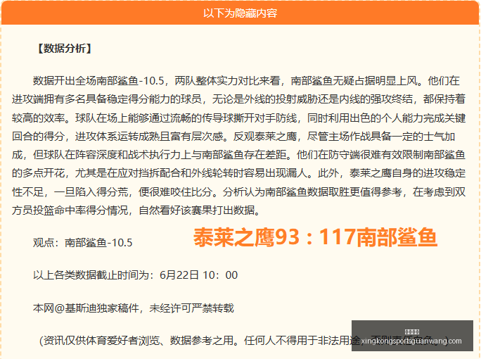 星空体育,星空体育官网,星空体育App,星空体育官网,星空体育App,星空体育直播,星空体育平台,星空体育互动
