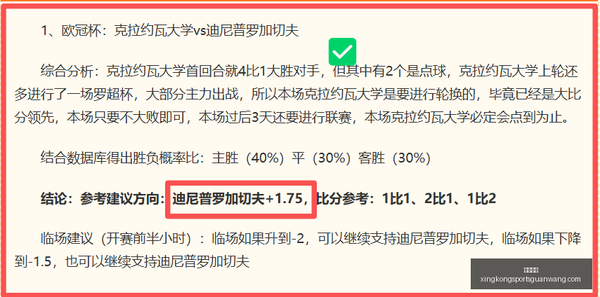 星空体育,星空体育官网,星空体育App,星空体育官网,星空体育App,星空体育直播,星空体育平台,星空体育互动