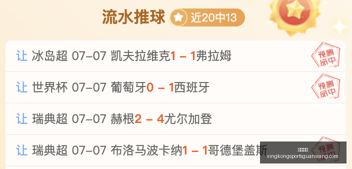 星空体育星,空体育官网,突发变动引,星空体育官网,星空体育App,星空体育直播,星空体育平台,星空体育互动