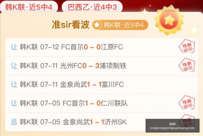 星空体育,星空体育官网,星空体育App,星空体育官网,星空体育App,星空体育直播,星空体育平台,星空体育互动