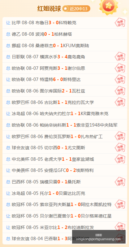 星空体育,星空体育官网,星空体育App,星空体育官网,星空体育App,星空体育直播,星空体育平台,星空体育互动