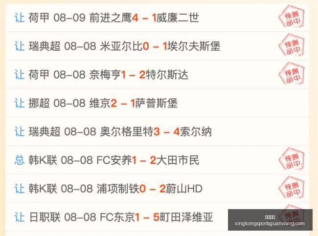 星空体育,星空体育官网,星空体育App,星空体育官网,星空体育App,星空体育直播,星空体育平台,星空体育互动