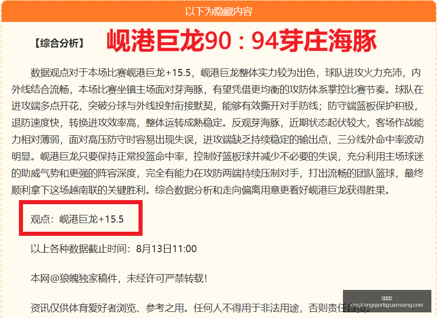 深度解析欧,协联关键对,决数据攻略,星空体育官网,星空体育App,星空体育直播,星空体育平台,星空体育互动