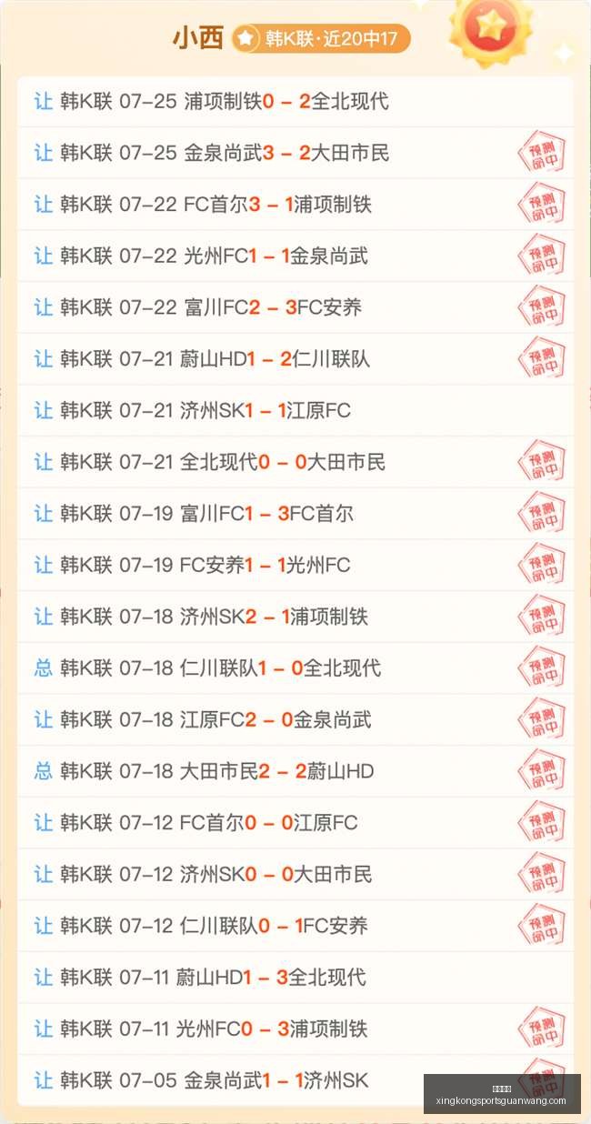 英超盛宴正,式开启,小西独家解,星空体育官网,星空体育App,星空体育直播,星空体育平台,星空体育互动