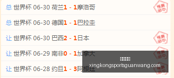 赛季保级大,塞阿拉与隆,迪那关键情,星空体育官网,星空体育App,星空体育直播,星空体育平台,星空体育互动