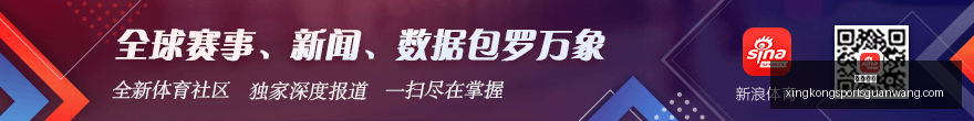 湖人队引援,分析,库明加球权,星空体育官网,星空体育App,星空体育直播,星空体育平台,星空体育互动