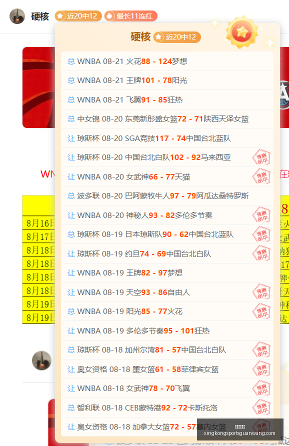 湖人队引援,分析,库明加球权,星空体育官网,星空体育App,星空体育直播,星空体育平台,星空体育互动