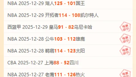 星空体育 产品 095804 2je