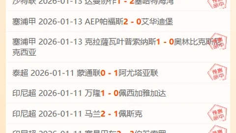 《體育晨報》報導：巴薩計劃冬窗投1300-1400萬歐元收購羅克