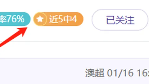 上海申花4-2逆袭神户胜利船，米内罗献帽子戏法