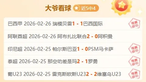 基米希助德国队头球首开纪录，个人助攻再下一城。