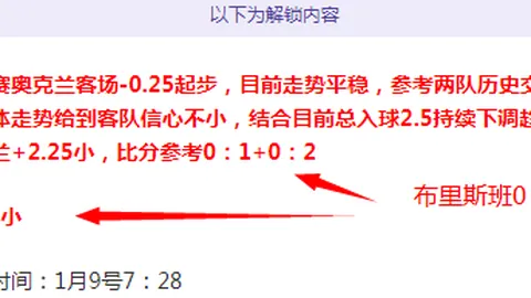 莱比锡逆转击败曼城，欧冠小组赛第6轮2-1获胜，沃克红牌离场马赫雷斯无力回天