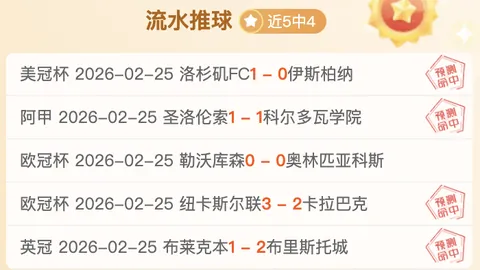 卢伟担任上海久事男篮主帅，任命日期：2025年2月21日