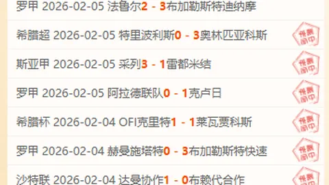 勒沃库森欧冠第六轮与布鲁日战平，布鲁日小组赛第五场实现零封，阿隆索表现抢眼