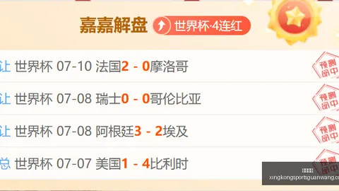 星空体育星空体育官网新动作落地引发关注