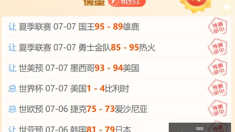 星空体育 060706 5
