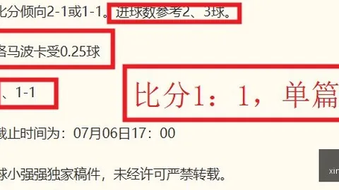 星空体育星空体育App数据冲到062530引发关注