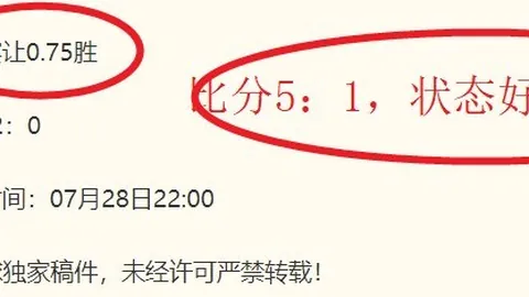 星空体育 062611 8