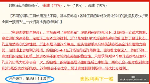 星空体育星空体育官网关键数据曝光讨论升温