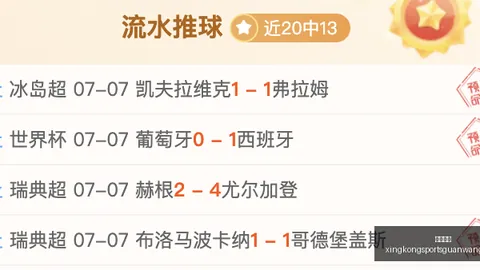星空体育星空体育官网突发变动引发关注