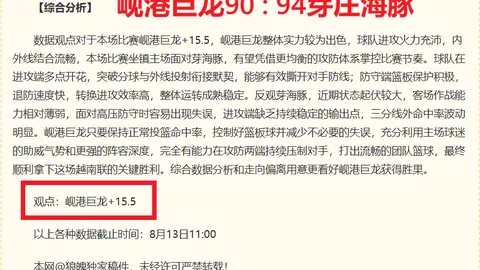 深度解析欧协联，星空体育官网，关键对决数据攻略，指南