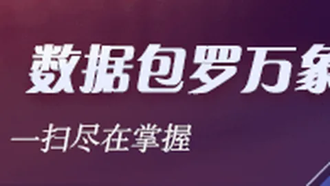 湖人队引援分析：库明加球权掌控欲强，加盟后恐难当首发