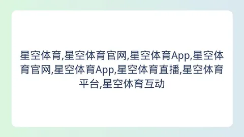 星空体育，星空体育直播， 164926 9